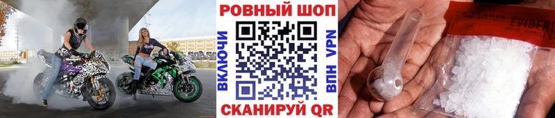 Амфетамин Котово