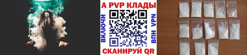 А ПВП VHQ  Котово 