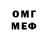 Метамфетамин винт Eli Riley