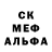 МДМА Molly Remigues Rodrigues