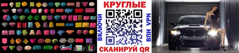 ЭКСТАЗИ 300 mg  где найти наркотики  Котово 
