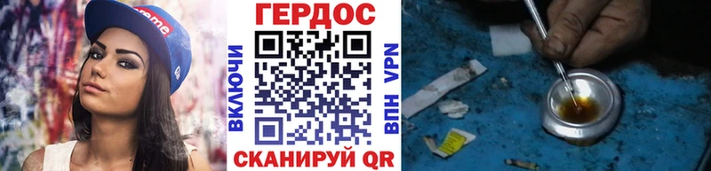 это наркотические препараты  купить наркоту  Котово  ГЕРОИН белый 