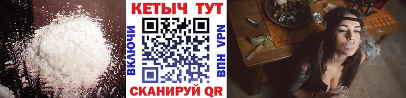 КЕТАМИН VHQ  KRAKEN вход  Котово 