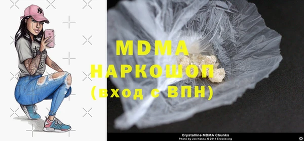 мескалин Богданович