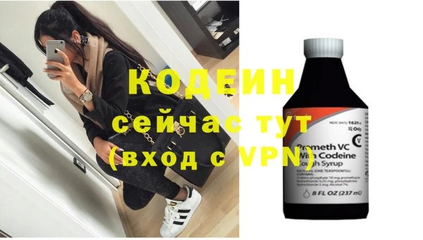 эйфоретик Богородицк
