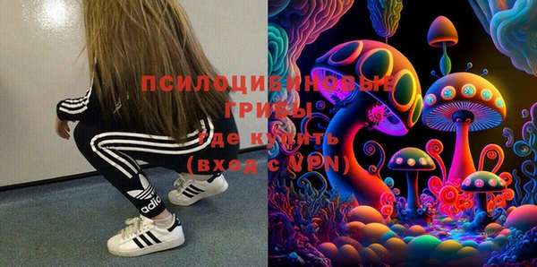 MDMA Саяногорск