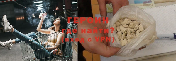 наркотики Сатка