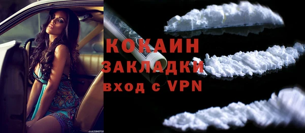 прущая мука Бугульма