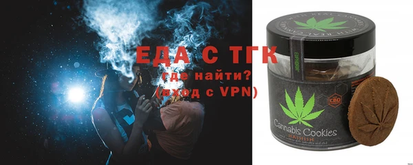 каннабис Бронницы