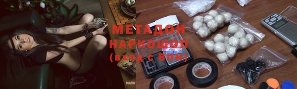 эйфоретик Богородицк
