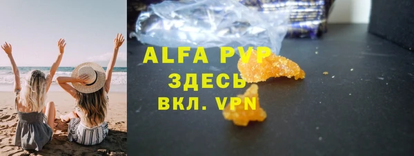 экстази Ростов