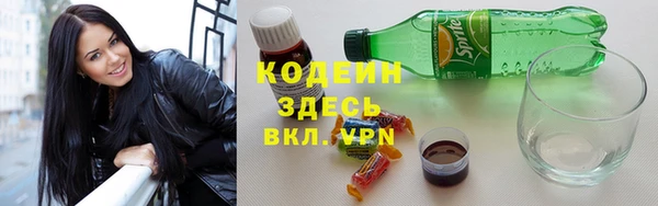эйфоретик Богородицк