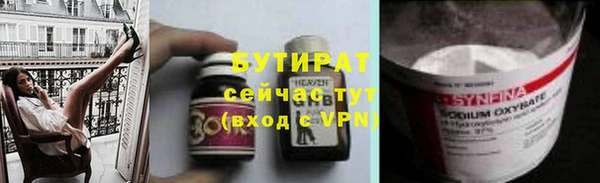 каннабис Бронницы