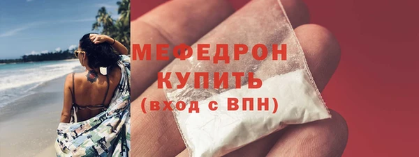 прущая мука Бугульма