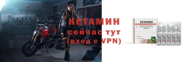мефедрон VHQ Россошь