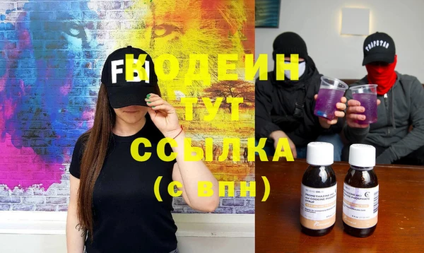 эйфоретик Богородицк