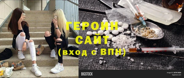 ешки Богородск