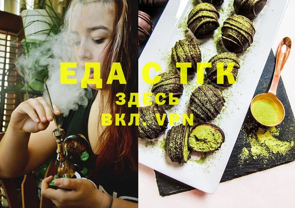 гидропоника Рославль