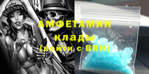 эйфоретик Богородицк