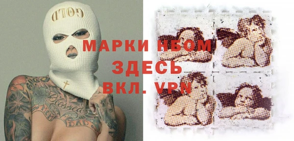 ешки Богородск