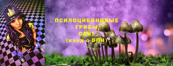 каннабис Бронницы