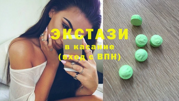 эйфоретик Богородицк