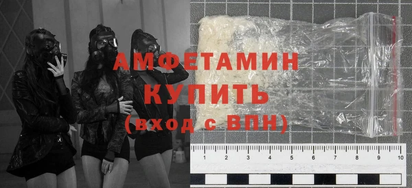 эйфоретик Богородицк