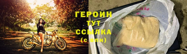 jwh Бородино