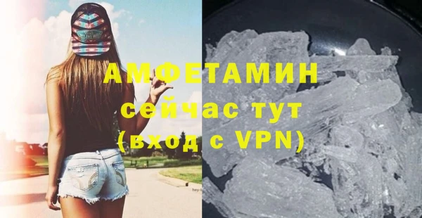 мефедрон VHQ Россошь
