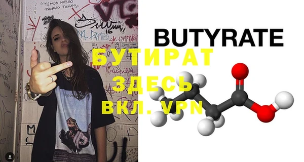 прущая мука Бугульма