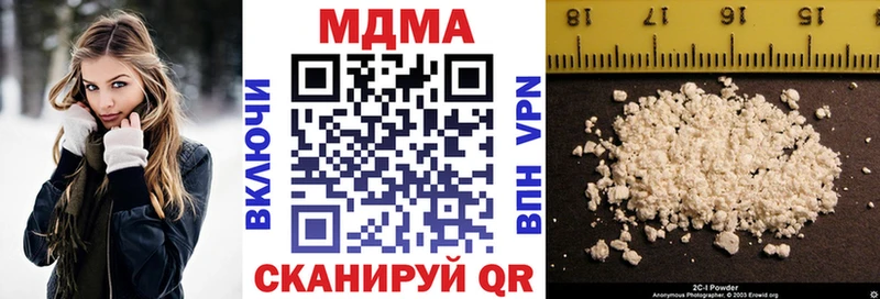 ссылка на мегу   Котово  МДМА crystal 