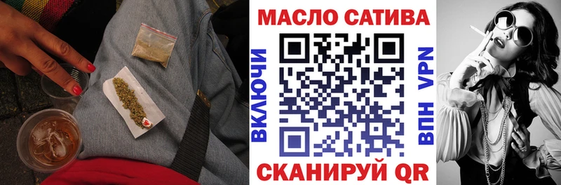 Дистиллят ТГК гашишное масло  наркотики  Котово 