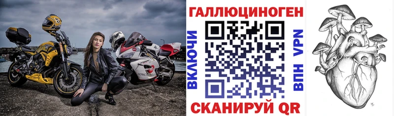 Псилоцибиновые грибы ЛСД  kraken сайт  Котово 