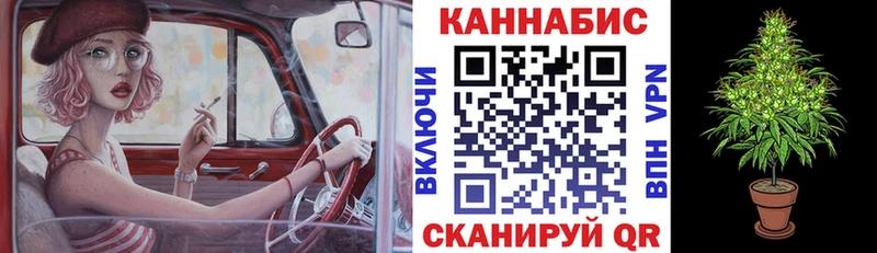 Бошки марихуана White Widow  Котово 